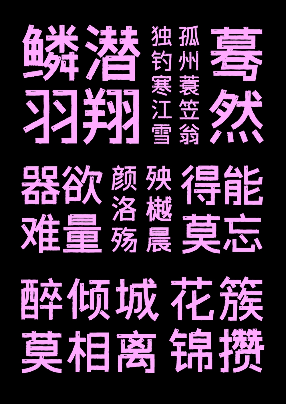 XY-221130-ZTTXXJH-14