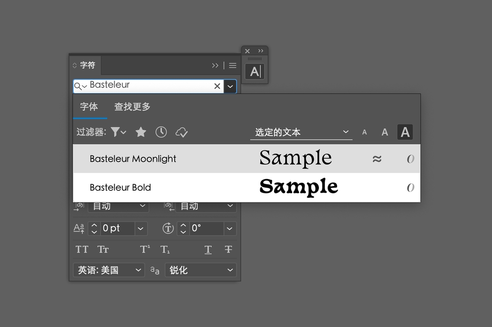 XY-230115-Basteleur-17