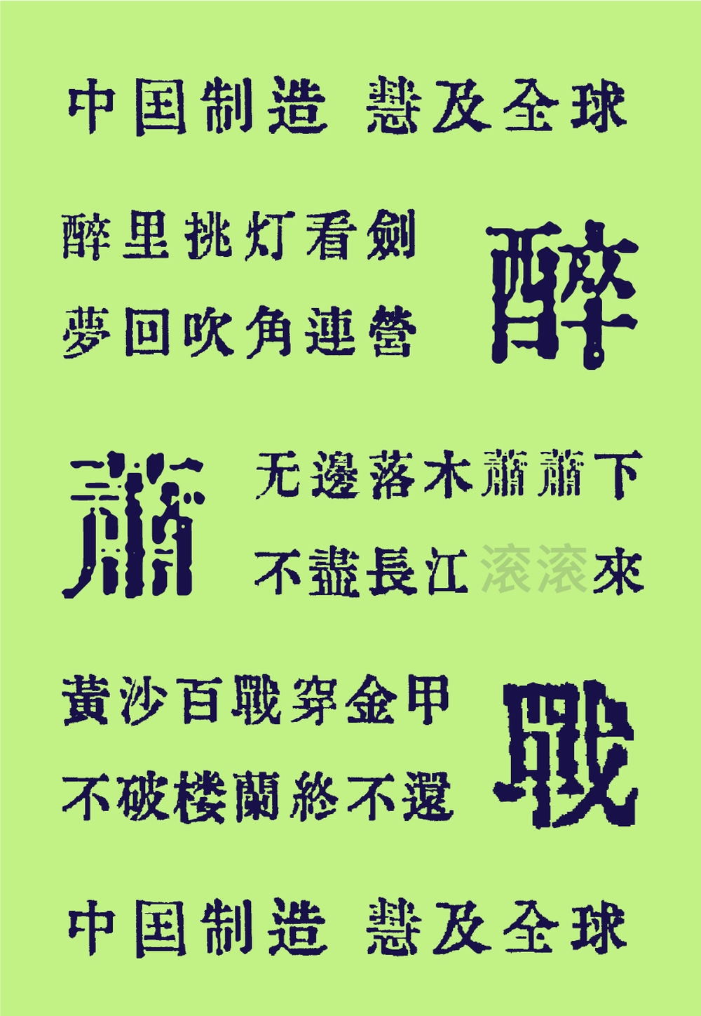 XY-221118-ORADANO-Mincho-8