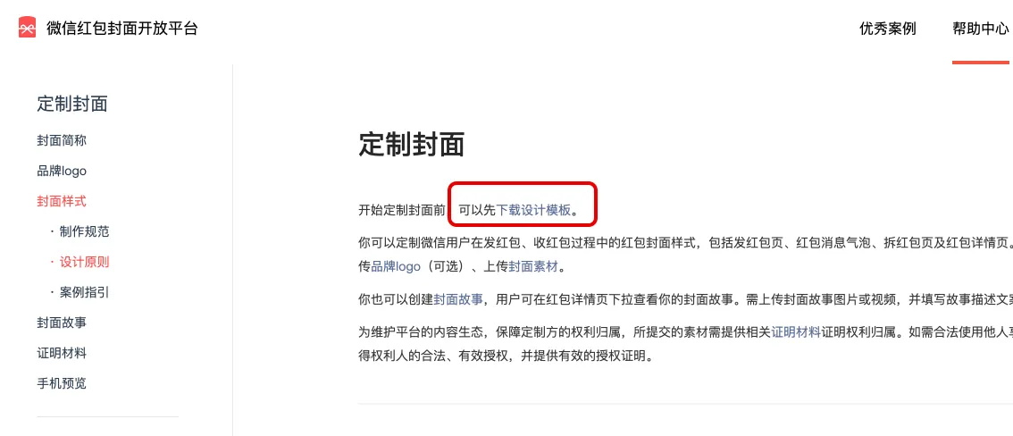 uisdc-bc-20240124-2-1