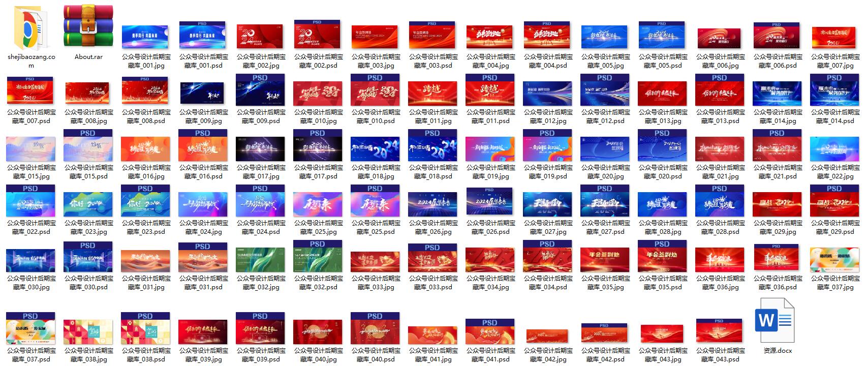 1703145511-20231221155608