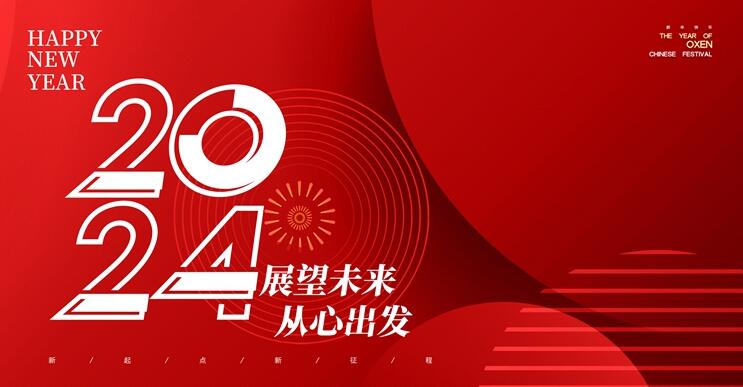 1703145519-20231221155621