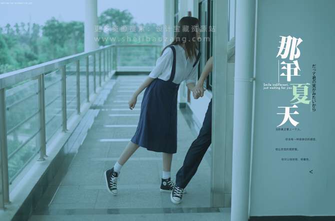 1709888971-2024-03-08_170844