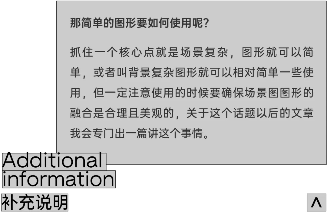 uisdc-yx-20240528-18