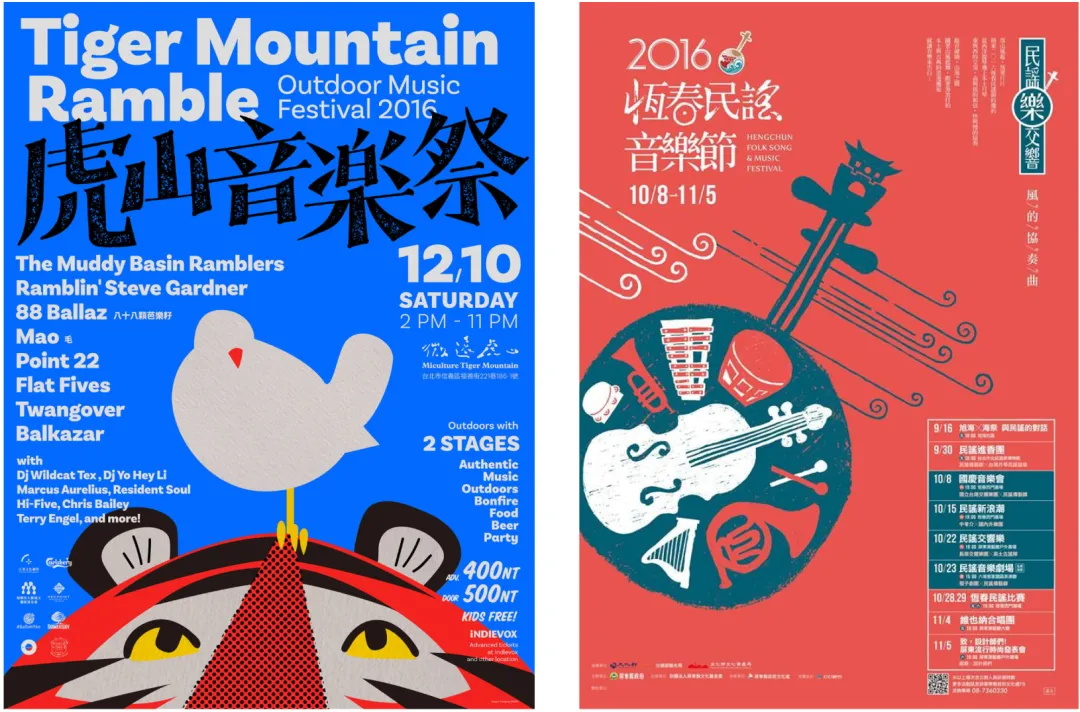 uisdc-yx-20240528-19