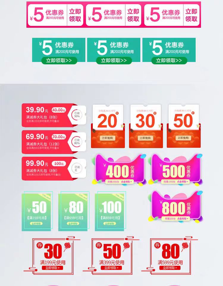 202406041717491106807790