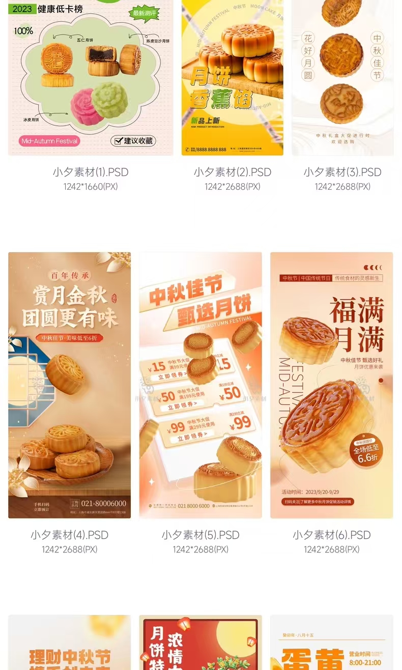 202408151723714864195565