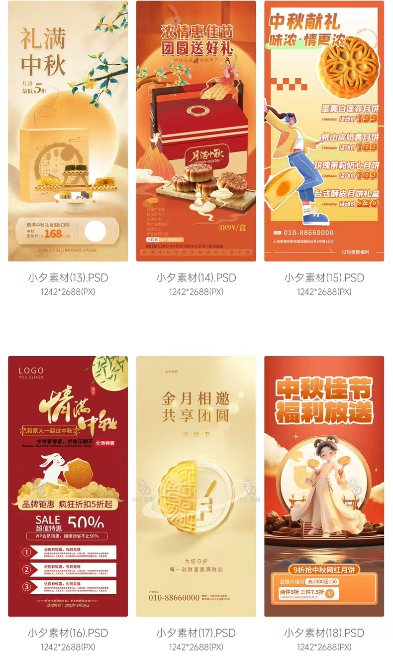 202408151723714890279639