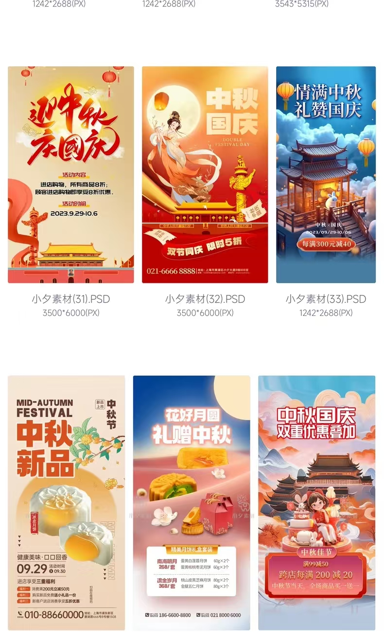 202408151723714918800296