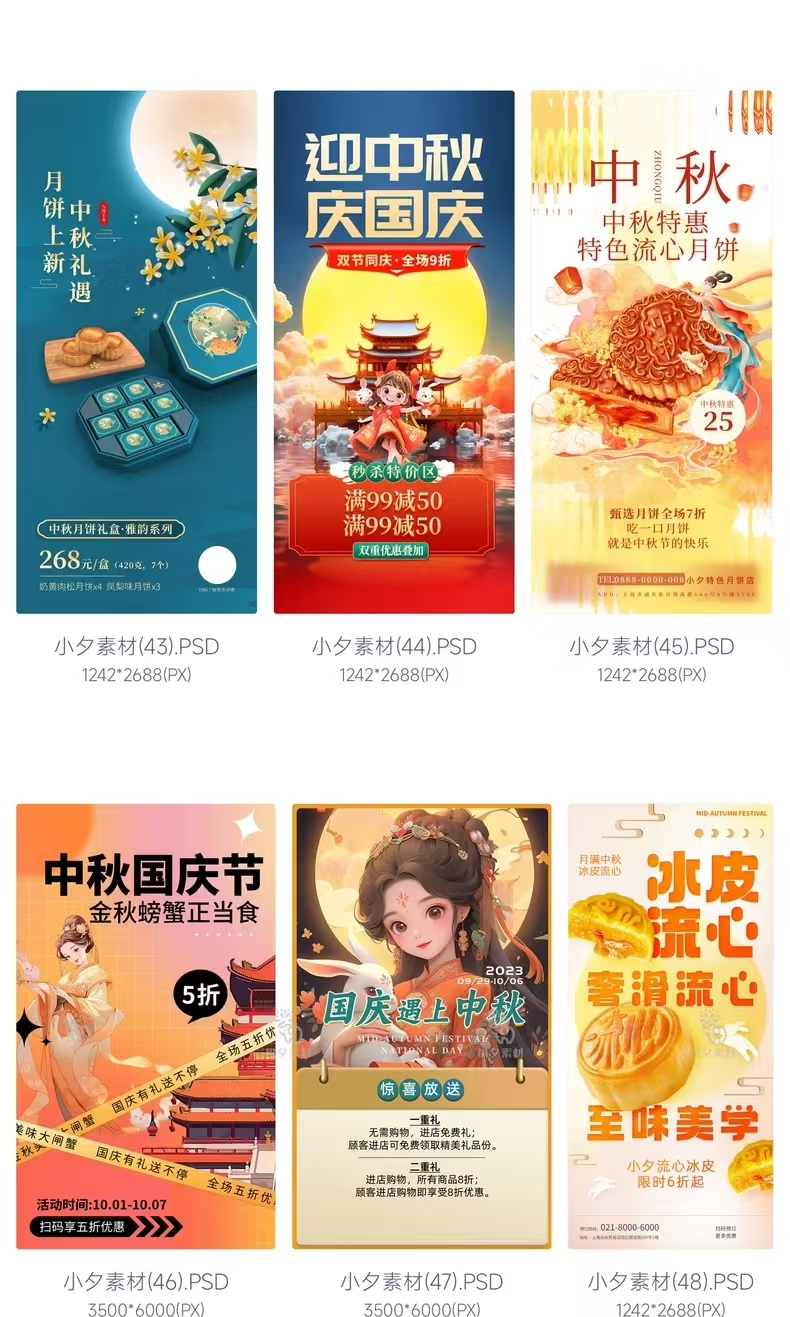 202408151723714935797422