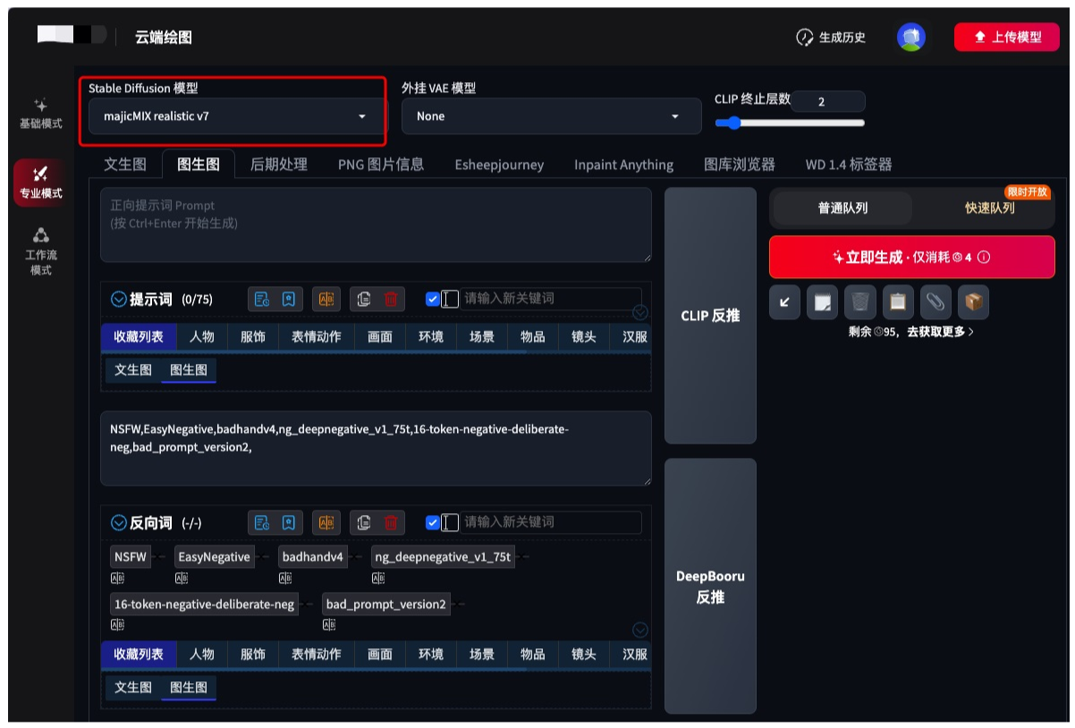 202409051725529996269005