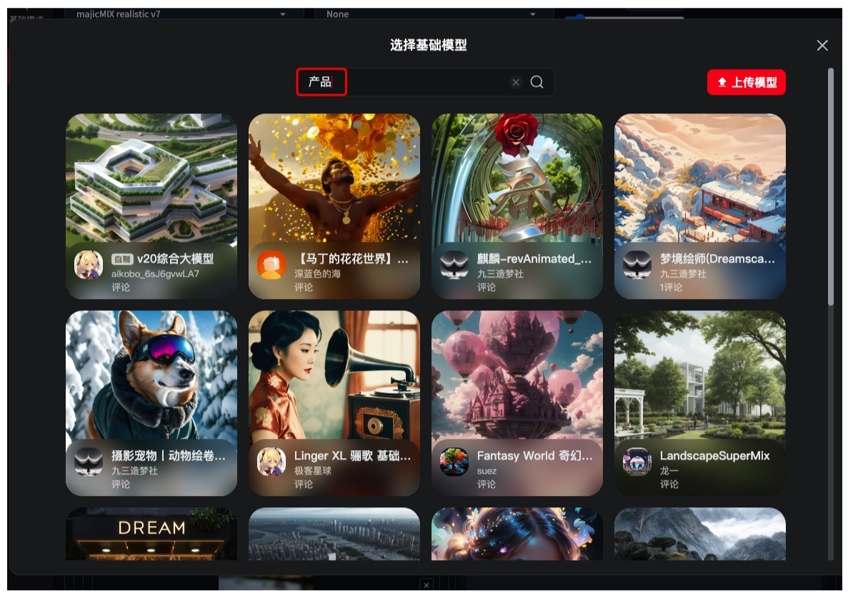 202409051725530012442933