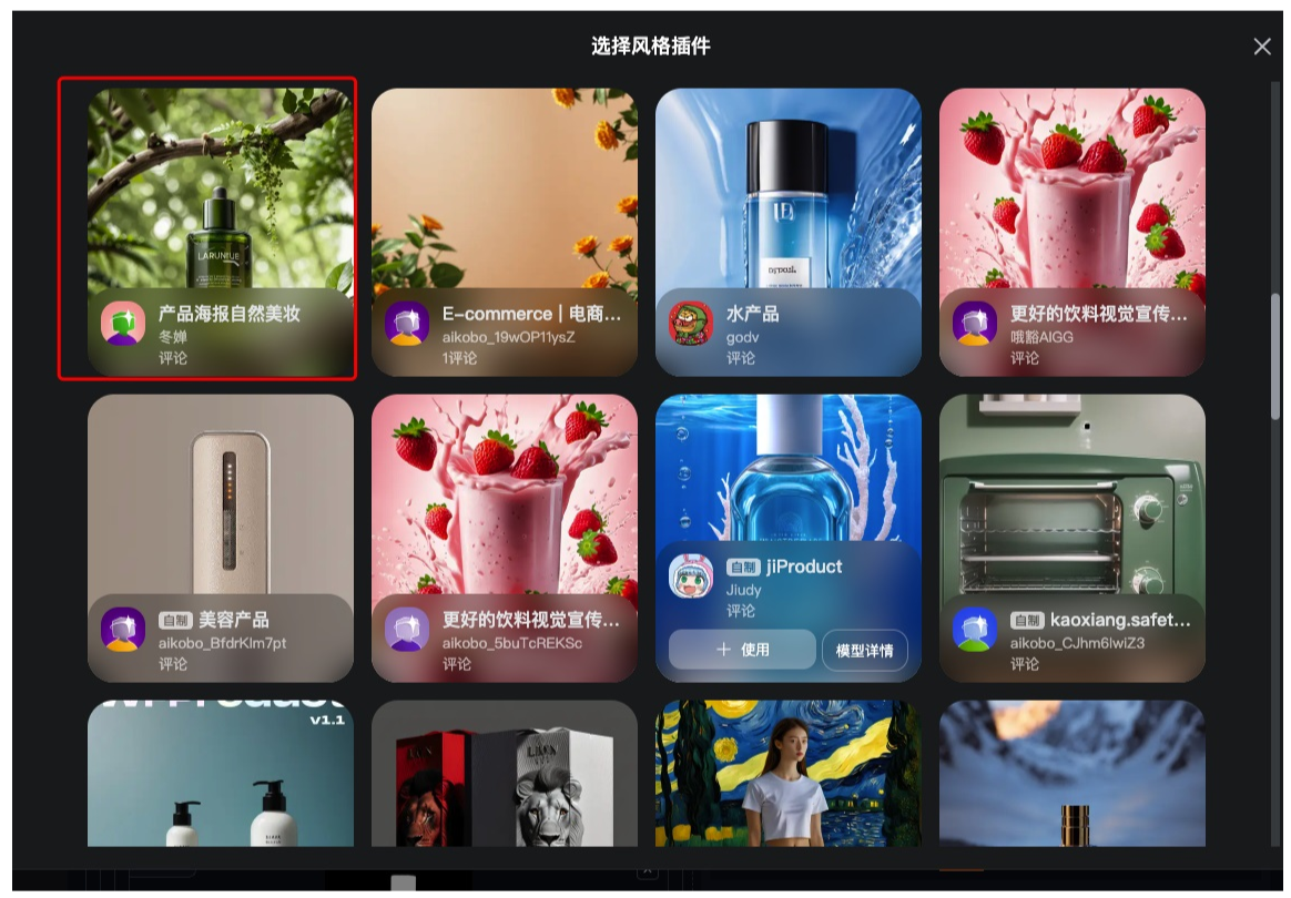 202409051725530112588667