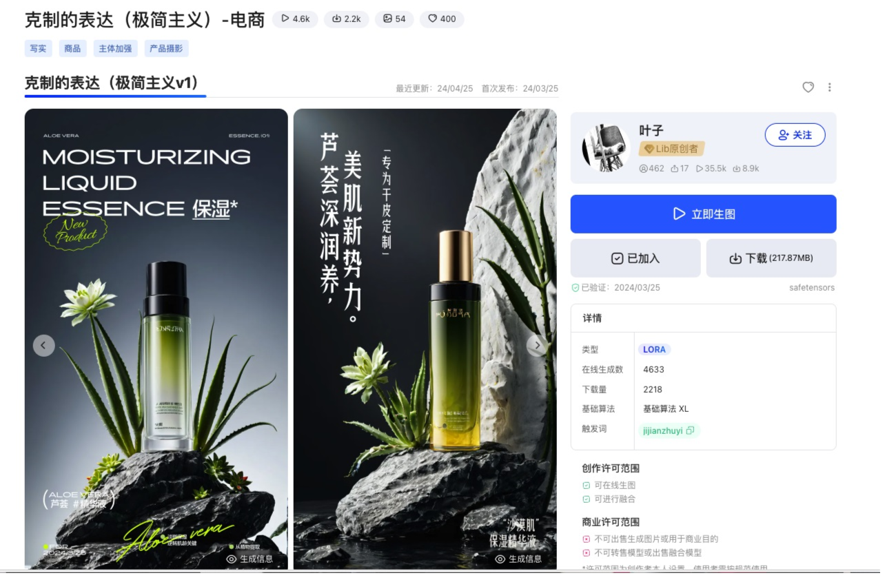 202409051725530212768849