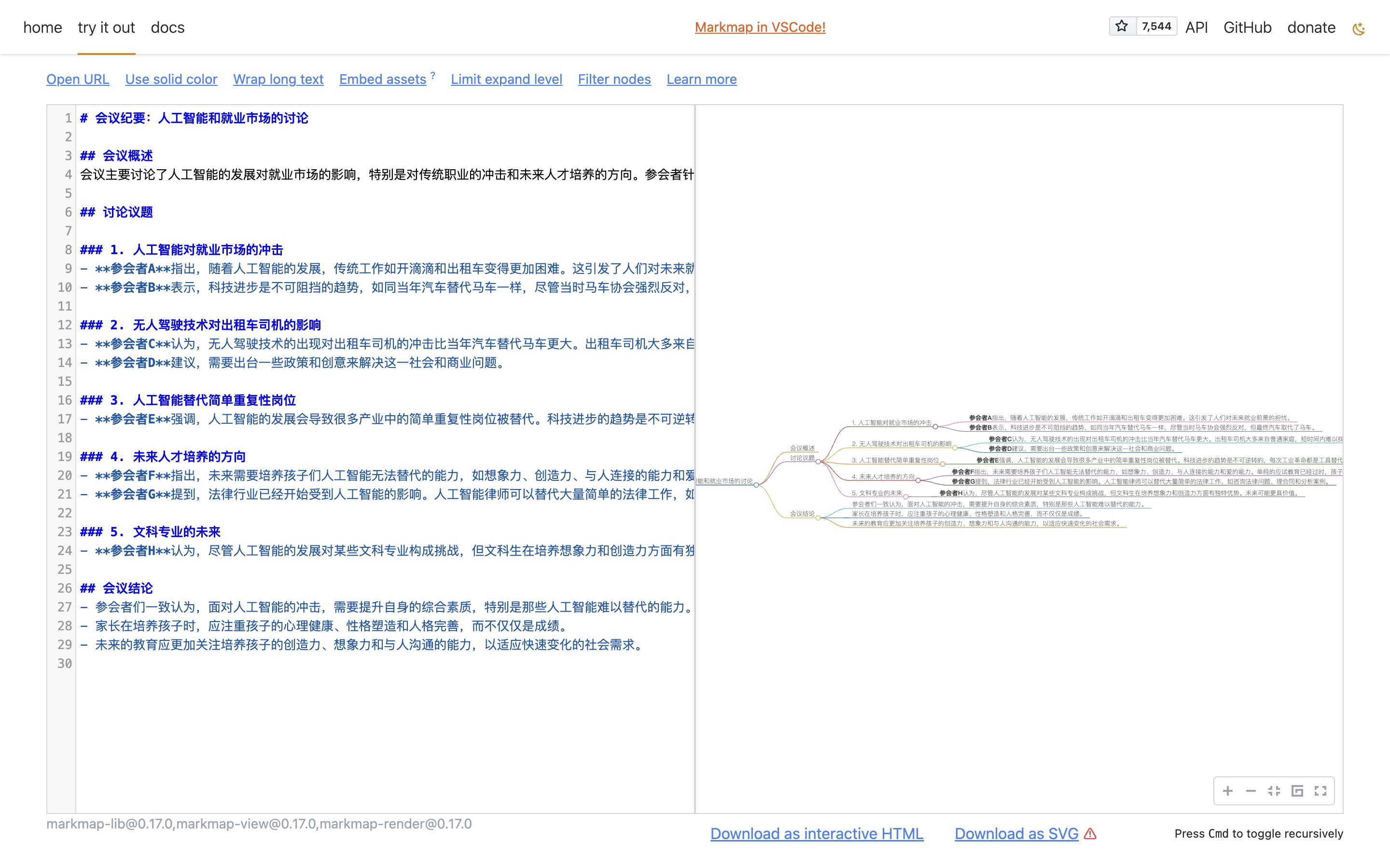 千万不要直接用AI，真正帮你提高效率的是工作流！