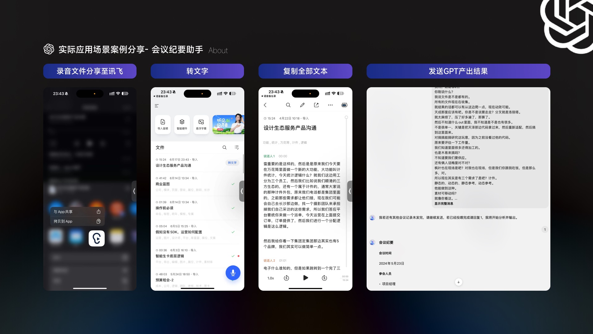 千万不要直接用AI，真正帮你提高效率的是工作流！