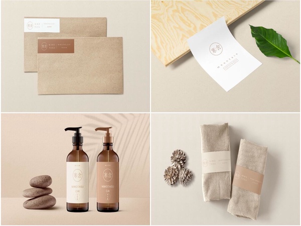 档素朴民宿酒店品牌样机套装