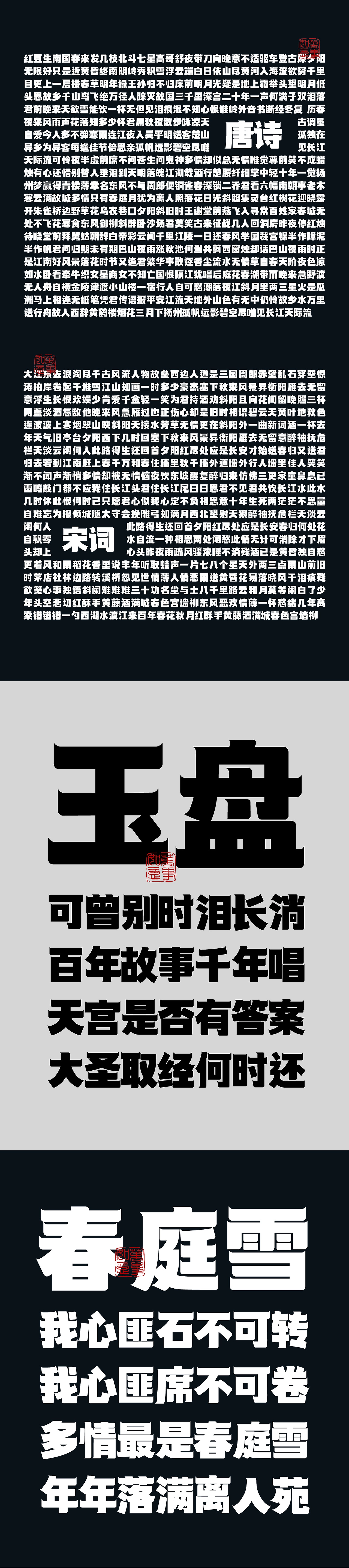 浪课江湖联盟简体