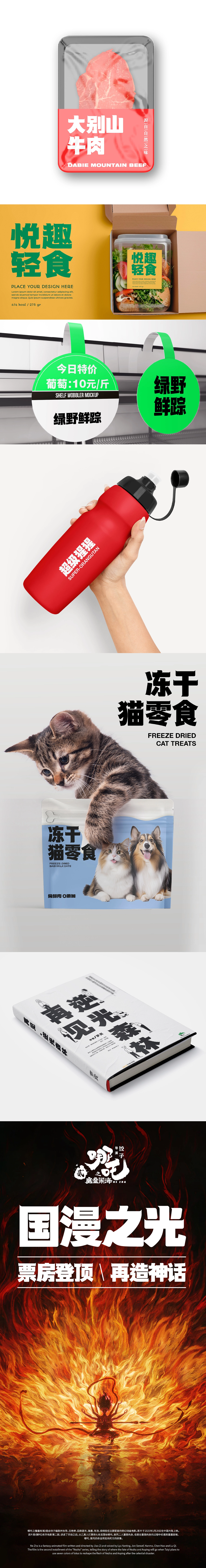 浪课江湖联盟简体