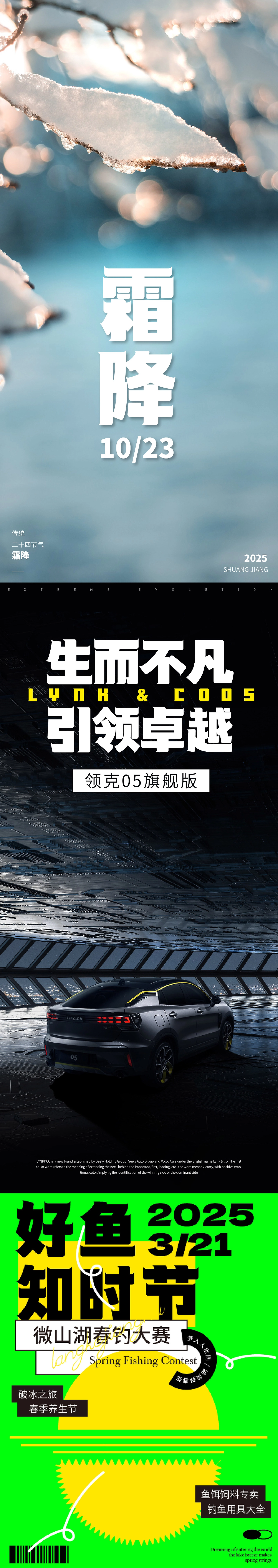 浪课江湖联盟简体