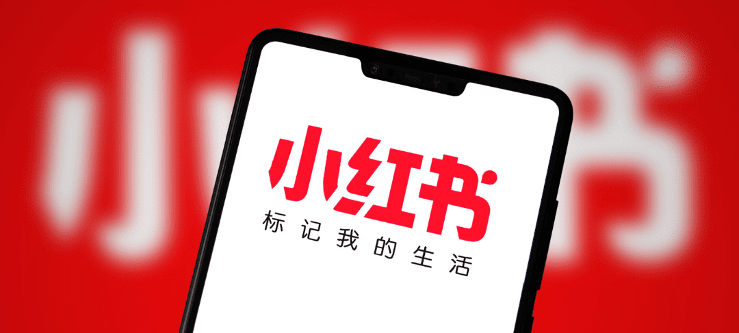 如何用小红书引流到私域?5个实战技巧!