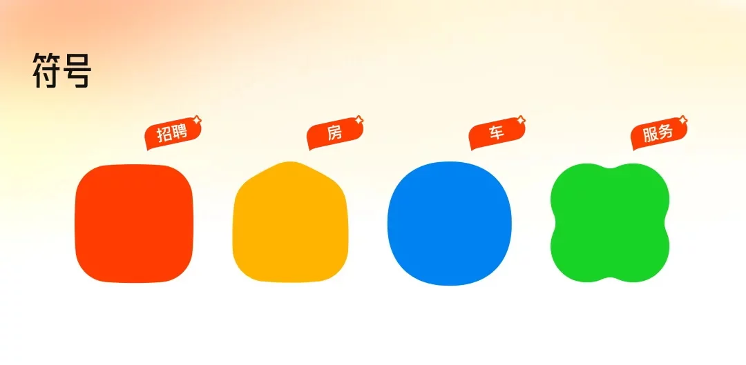 为什么你的图标不够专业？大厂高手用实战案例教会你！