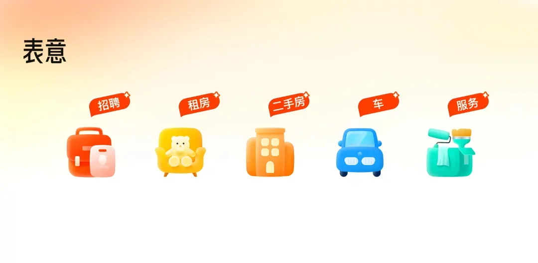 为什么你的图标不够专业？大厂高手用实战案例教会你！