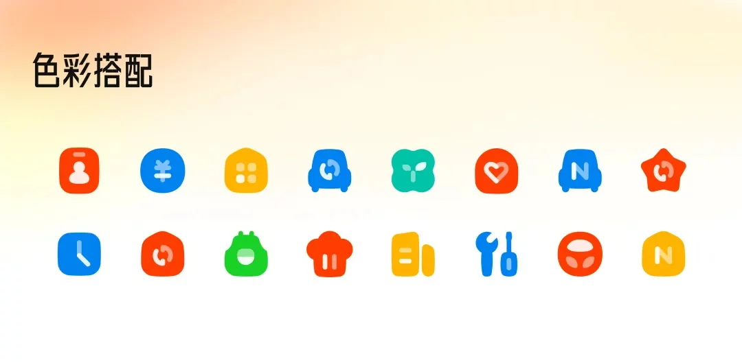 为什么你的图标不够专业？大厂高手用实战案例教会你！