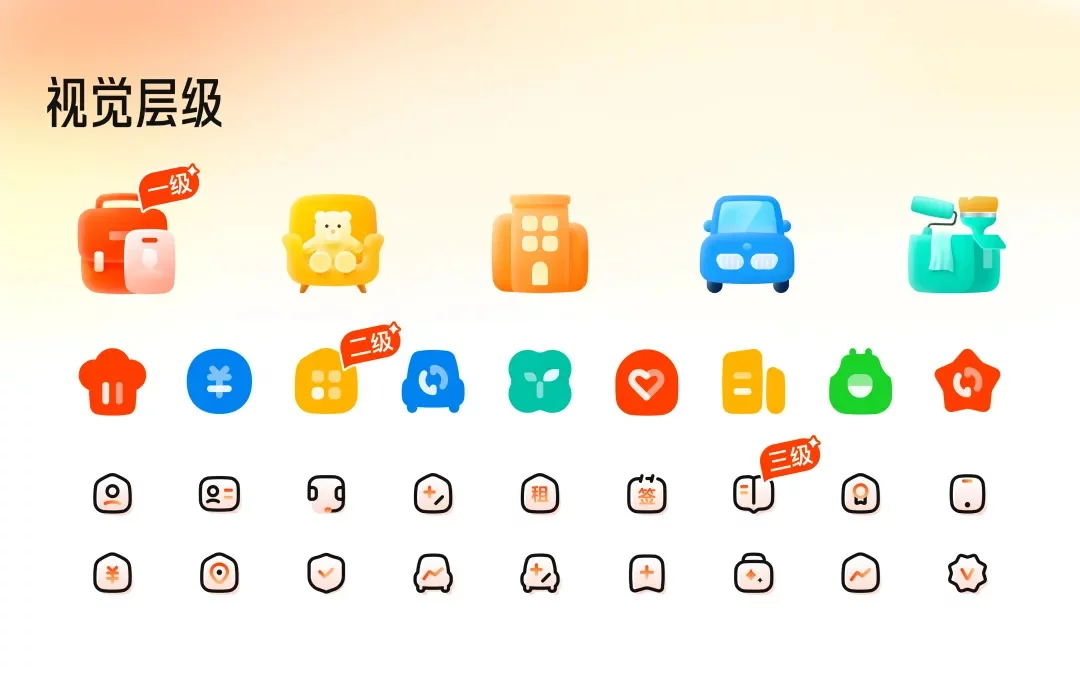 为什么你的图标不够专业？大厂高手用实战案例教会你！