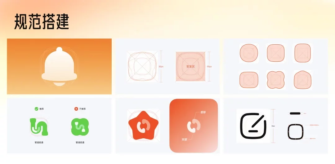 为什么你的图标不够专业？大厂高手用实战案例教会你！