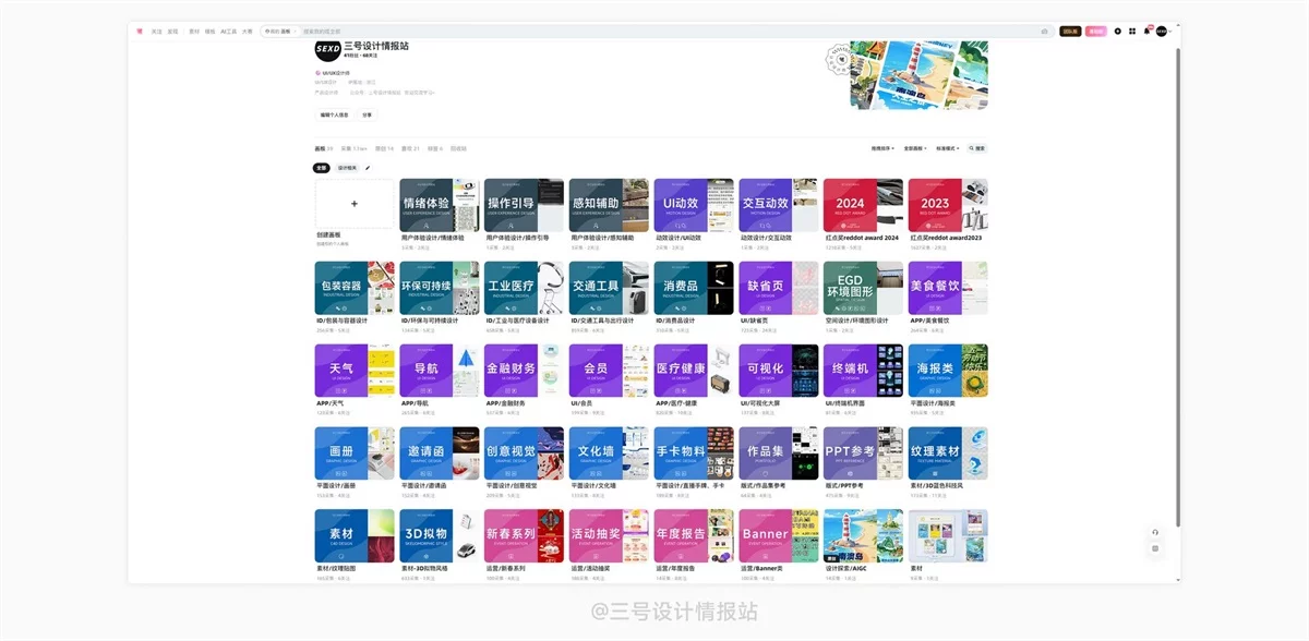 设计软件太多该咋学？5个步骤带你建立「系统学习法」