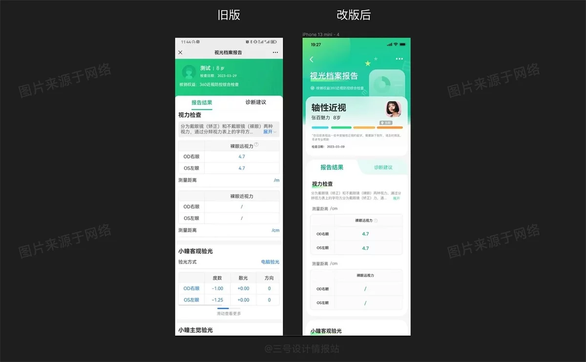 设计软件太多该咋学？5个步骤带你建立「系统学习法」