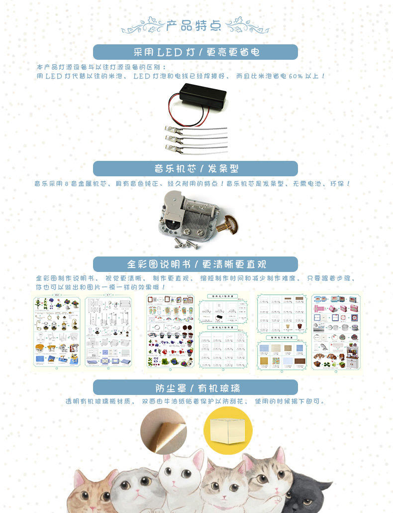 图片[8] - diy小屋小猫日记手工房子建筑模型玩具送女生闺蜜生日礼物 - 语梦星球