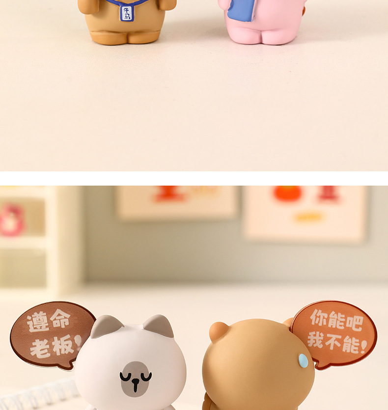 图片[13] - 可爱卡皮巴拉桌面摆件创意公仔打工人办公室工位装饰品家居小礼物 - 语梦星球