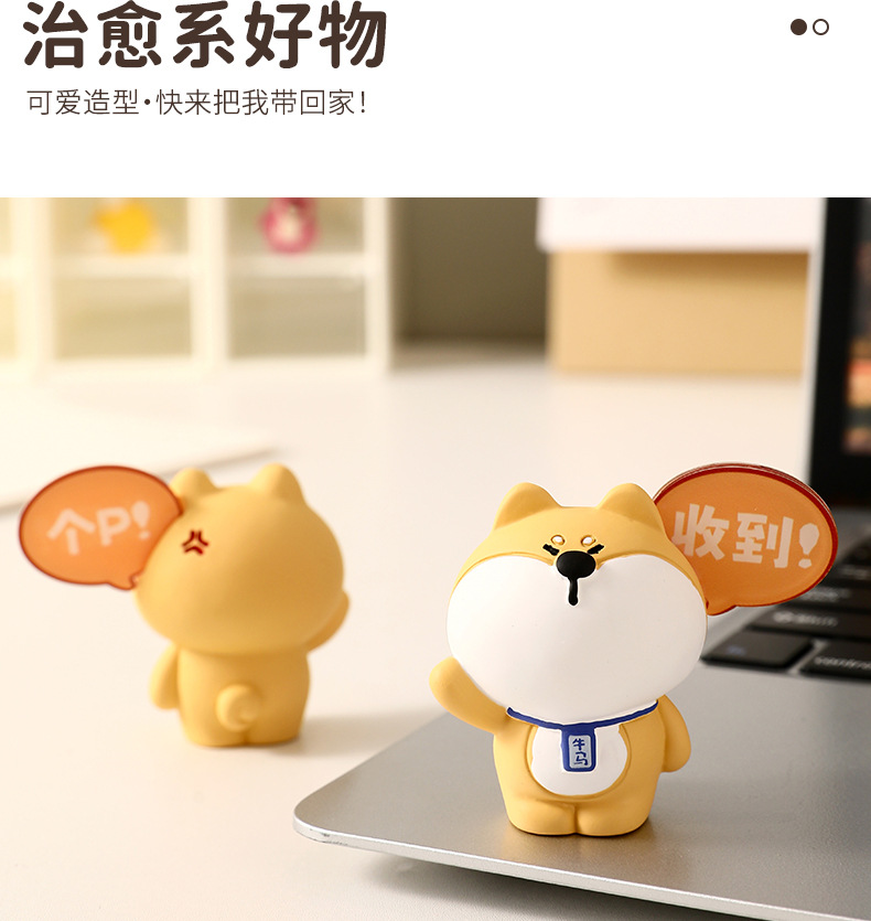 图片[11] - 可爱卡皮巴拉桌面摆件创意公仔打工人办公室工位装饰品家居小礼物 - 语梦星球