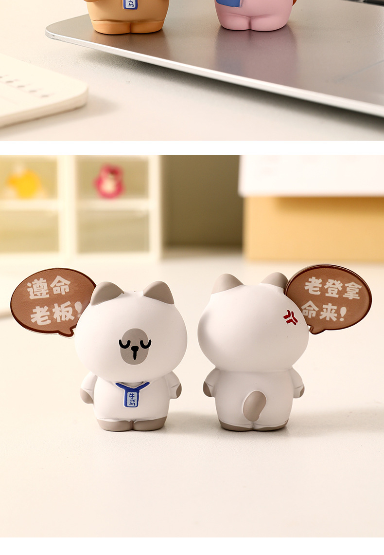 图片[16] - 可爱卡皮巴拉桌面摆件创意公仔打工人办公室工位装饰品家居小礼物 - 语梦星球
