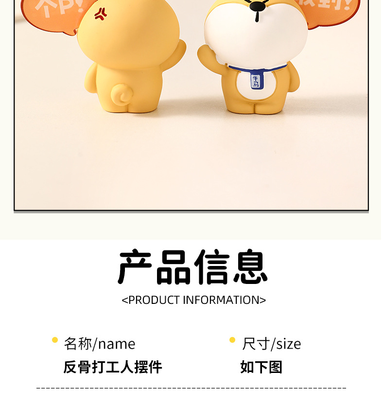 图片[3] - 可爱卡皮巴拉桌面摆件创意公仔打工人办公室工位装饰品家居小礼物 - 语梦星球