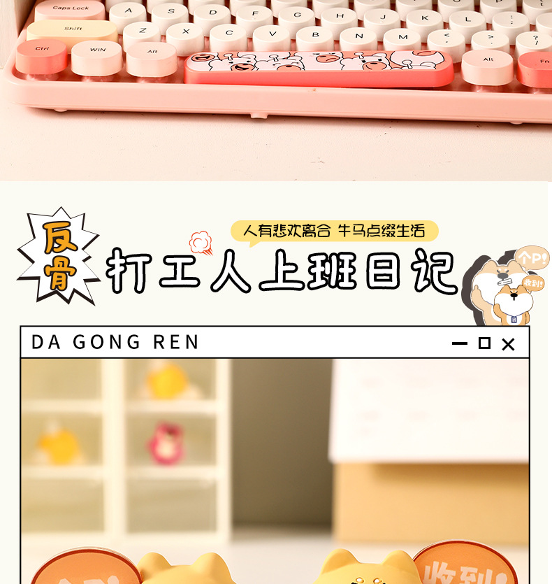图片[2] - 可爱卡皮巴拉桌面摆件创意公仔打工人办公室工位装饰品家居小礼物 - 语梦星球