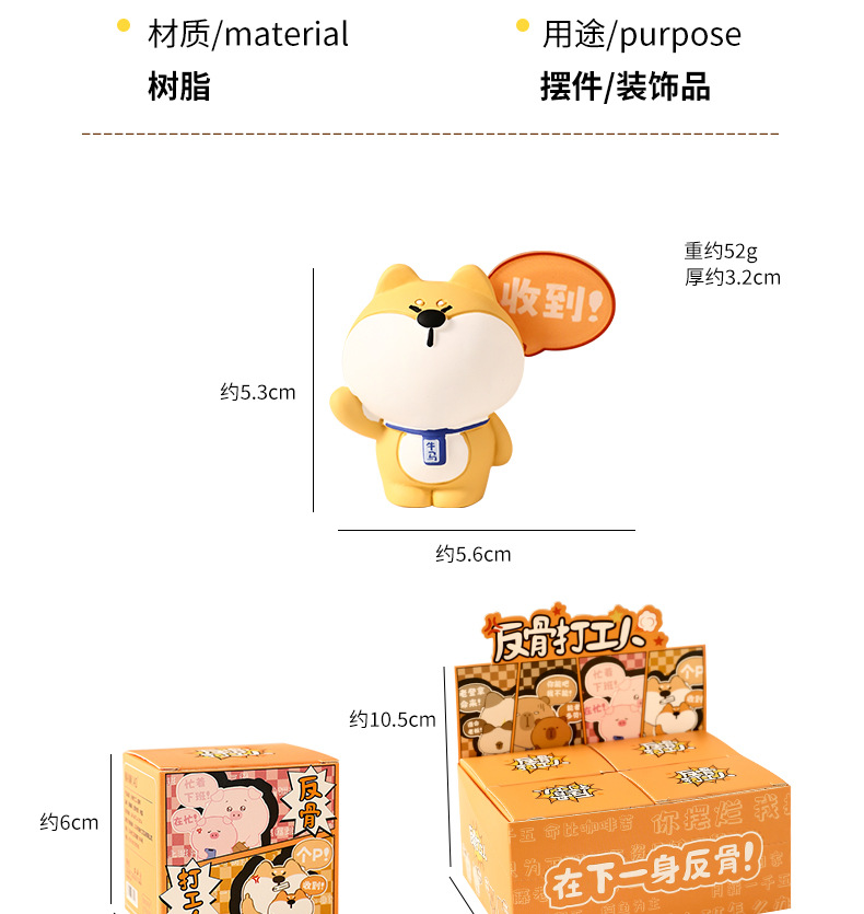 图片[4] - 可爱卡皮巴拉桌面摆件创意公仔打工人办公室工位装饰品家居小礼物 - 语梦星球