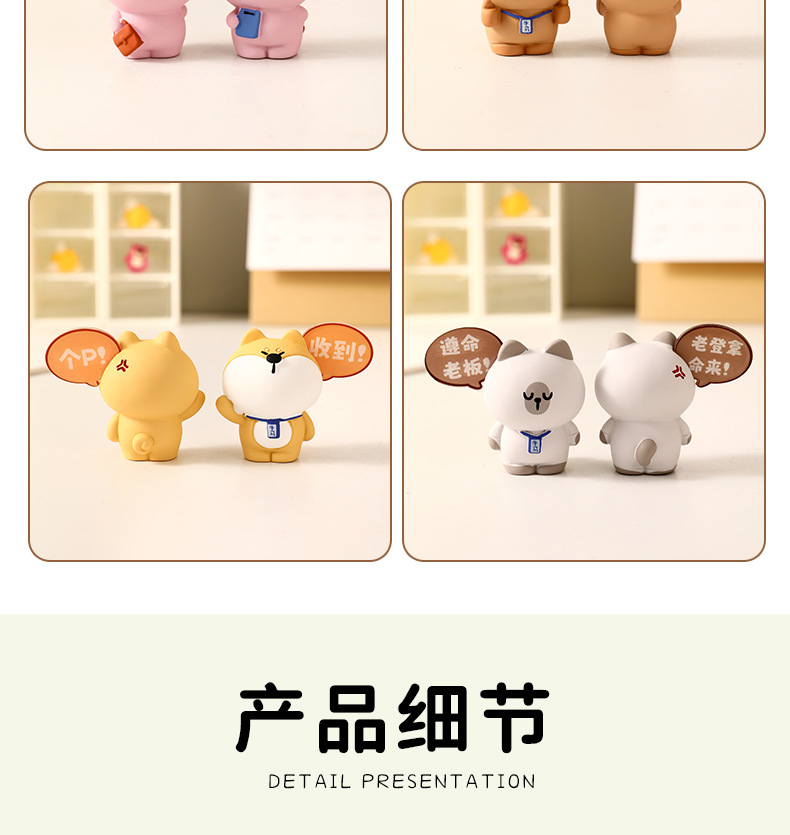 图片[7] - 可爱卡皮巴拉桌面摆件创意公仔打工人办公室工位装饰品家居小礼物 - 语梦星球
