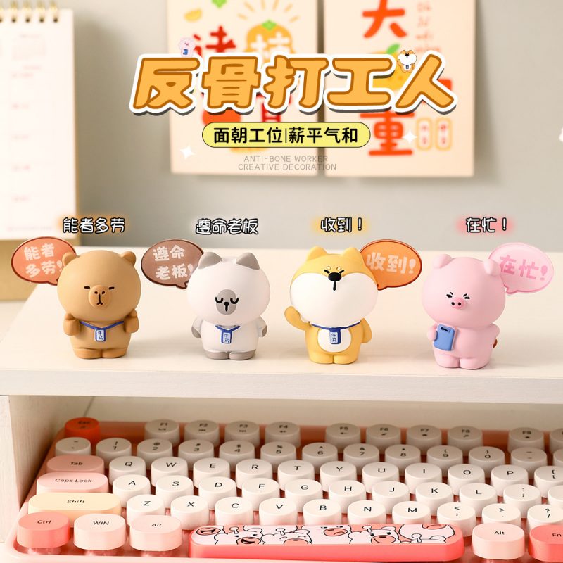 可爱卡皮巴拉桌面摆件创意公仔打工人办公室工位装饰品家居小礼物 - 语梦星球