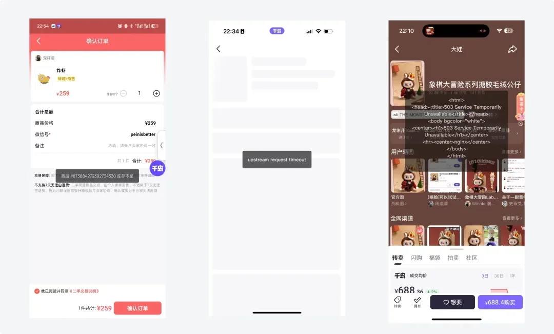 UI设计师必看！5个章节教你系统掌握Toast设计
