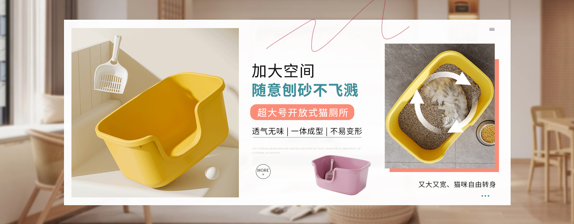 语梦星球 - 猫狗养护 · 百科 · 服务 · 宠物用品