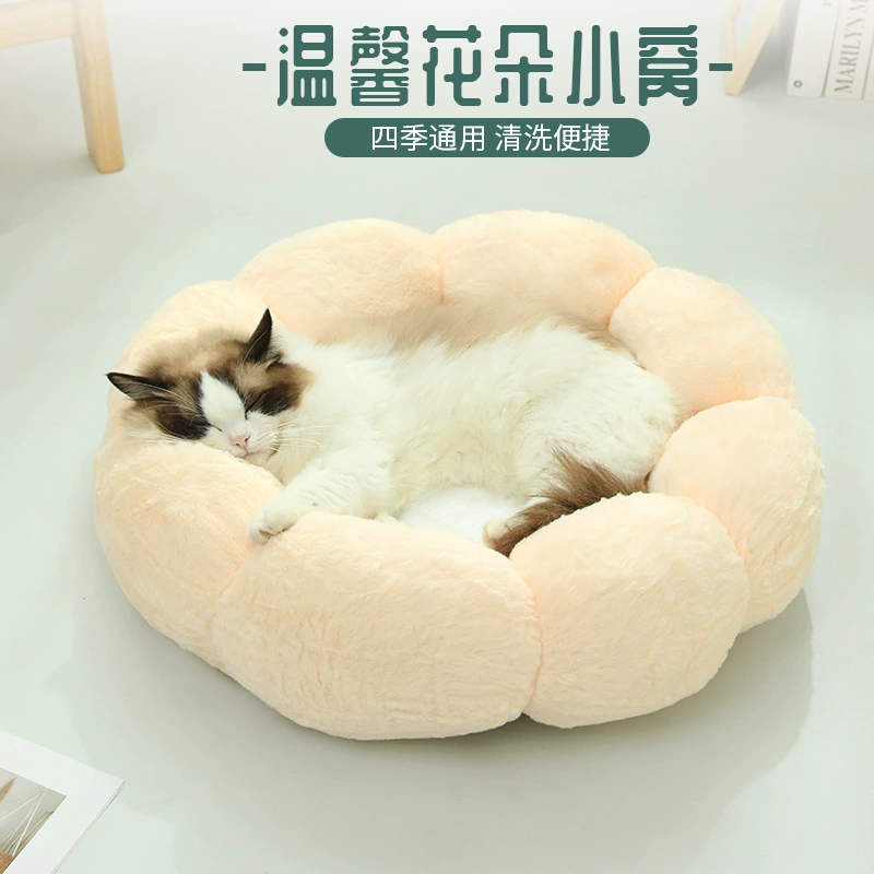 宠物窝圆形花朵窝猫咪冬季保暖毛绒猫窝四季通用狗窝 - 语梦星球