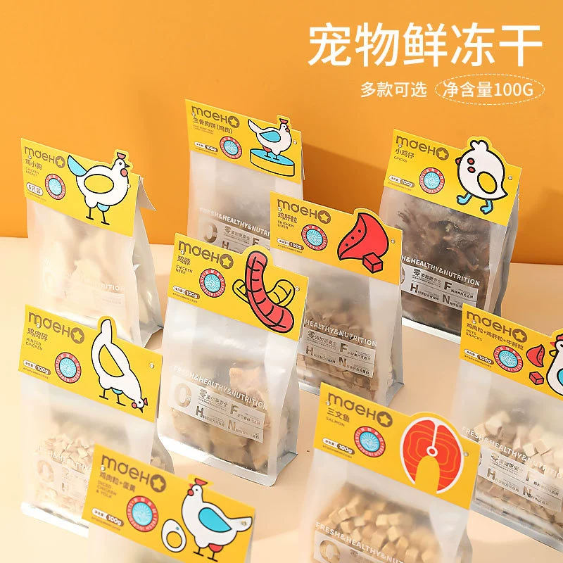 宠物鸡肉冻干蛋黄猫零食鸡肉粒狗狗猫咪通用宠物零食鸡胸肉鸭肉粒 - 语梦星球