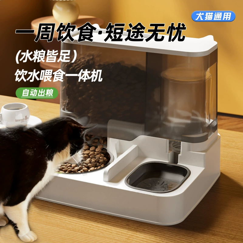 猫咪自动喂食器饮水机一体猫食盆陶瓷猫碗狗碗猫狗喝水宠物投喂器 - 语梦星球