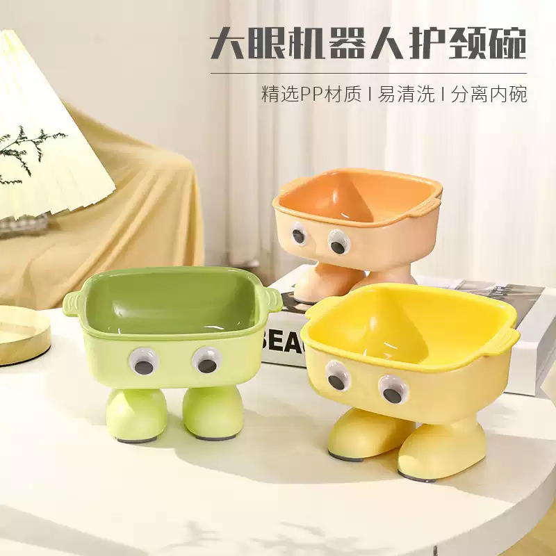 猫咪高脚碗大眼机器人护颈猫碗水粮一体狗狗防打翻喂食碗宠物 - 语梦星球