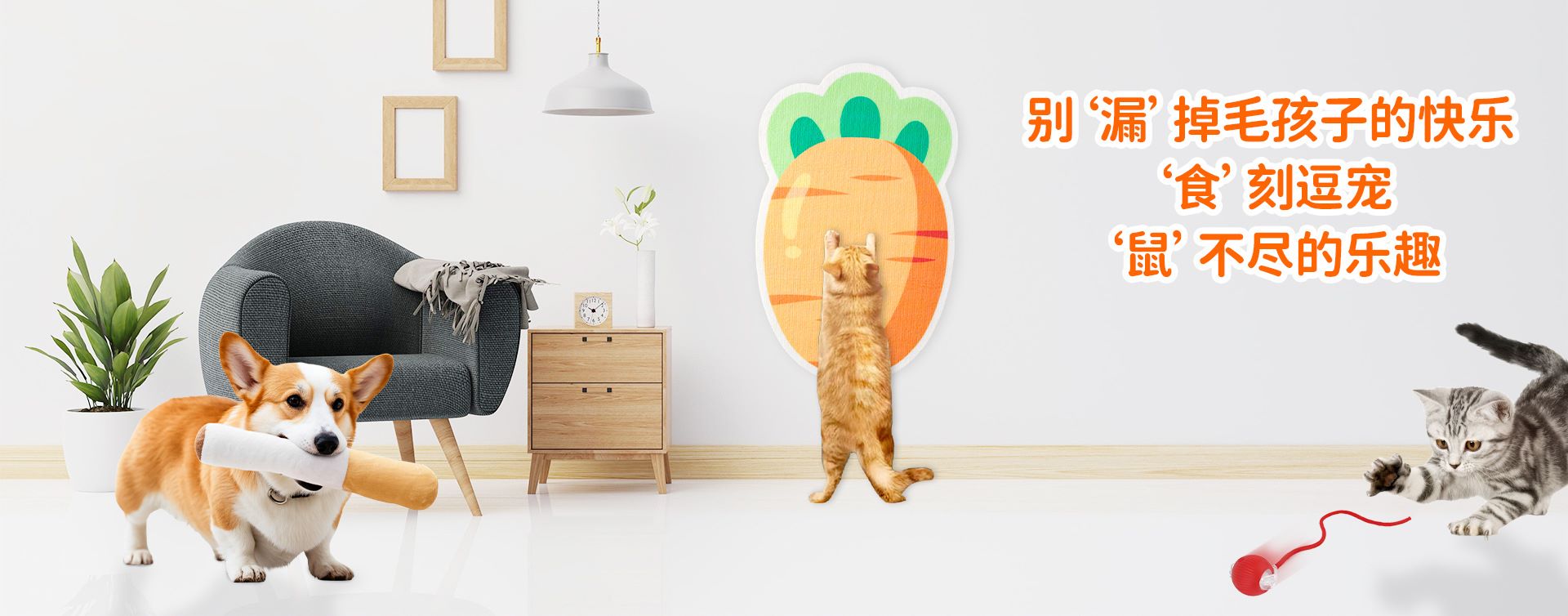 语梦星球 - 猫狗养护 · 百科 · 服务 · 宠物用品