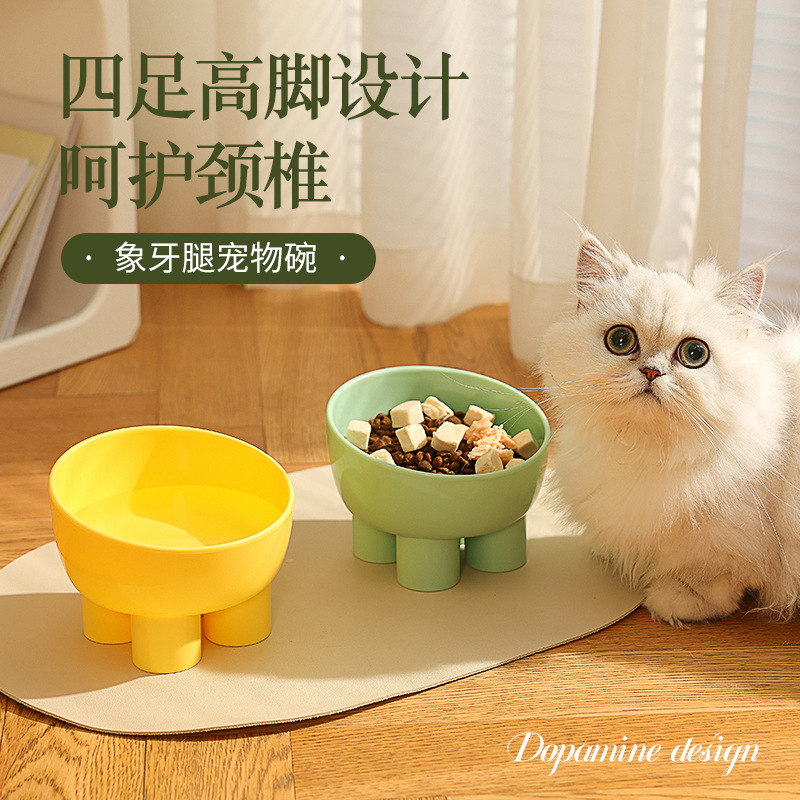 新款马卡龙色象腿护颈碗猫咪食盆猫碗防打翻宠物碗食具跨境 - 语梦星球
