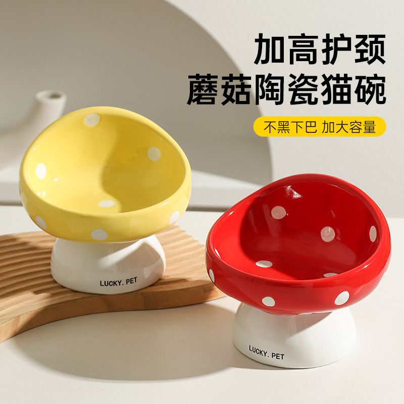 猫碗陶瓷斜口保护颈椎喝水碗粮食盆猫咪饭碗宠物用品狗狗盆 - 语梦星球
